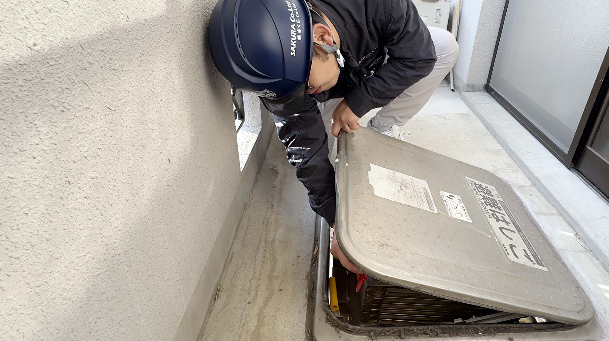 防火対象物点検