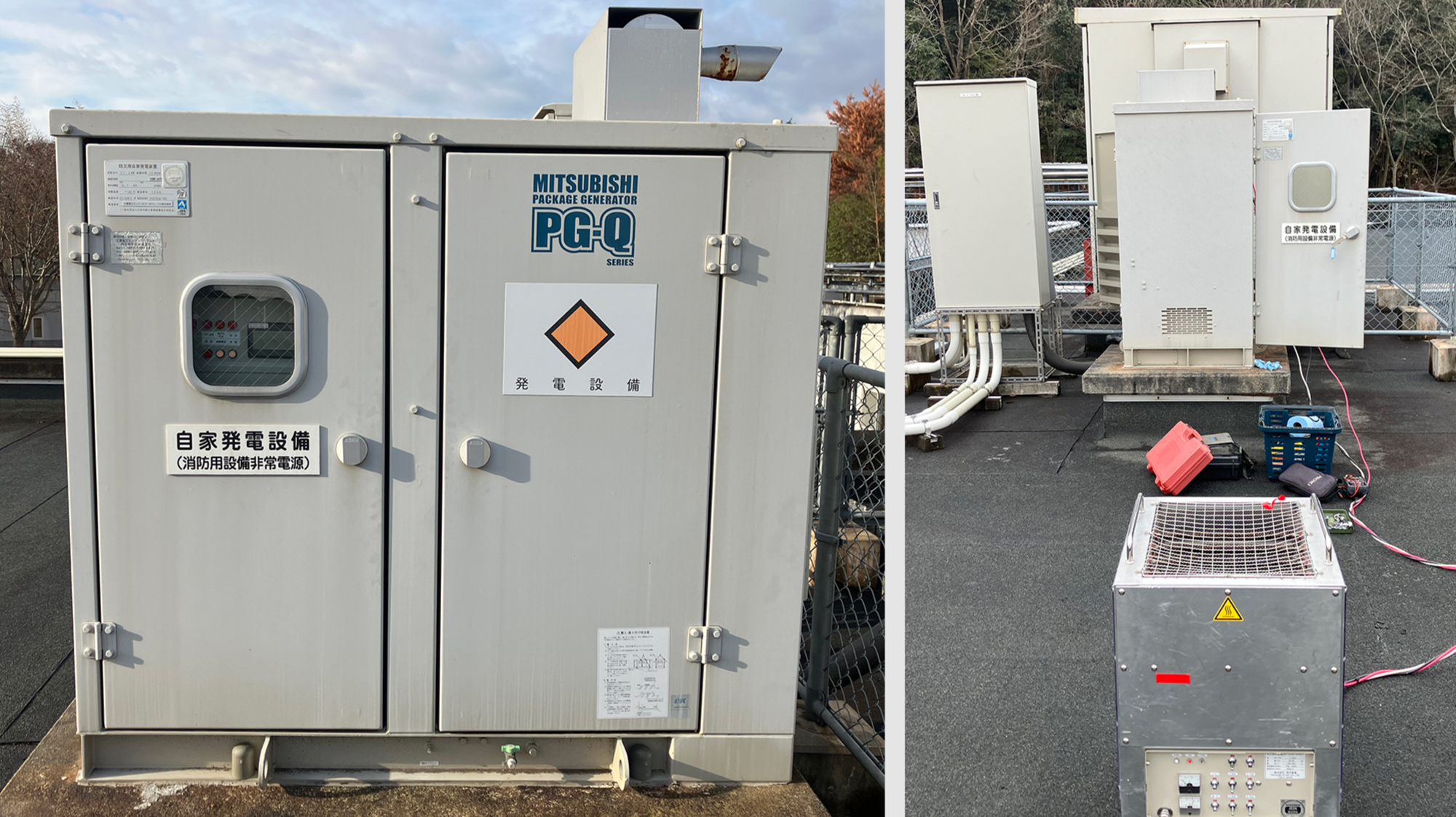 発電機の点検・不具合調査（お見積り無料！）